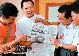 九江新闻爆料,最新爆料揭示惊人真相！  第3张