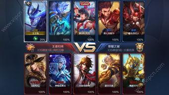 王者大盗最新爆料图片,揭秘神秘盗宝行动  第1张