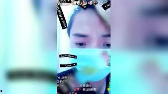 固始爆料网红八卦的视频,视频爆料背后的真相