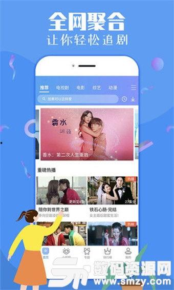 鸡腿爆料小蒙面视频下载,鸡腿爆料视频幕后下载全记录  第1张